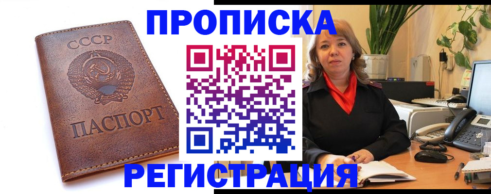 регистрация для школы в Владикавказе