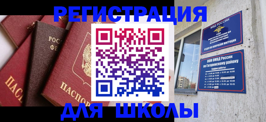 форма 3 в Владикавказе